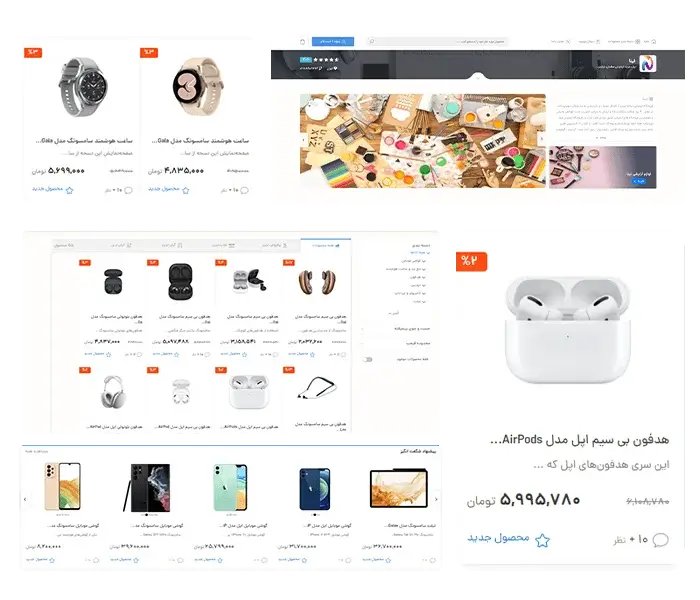 نمونه کار پنجم
