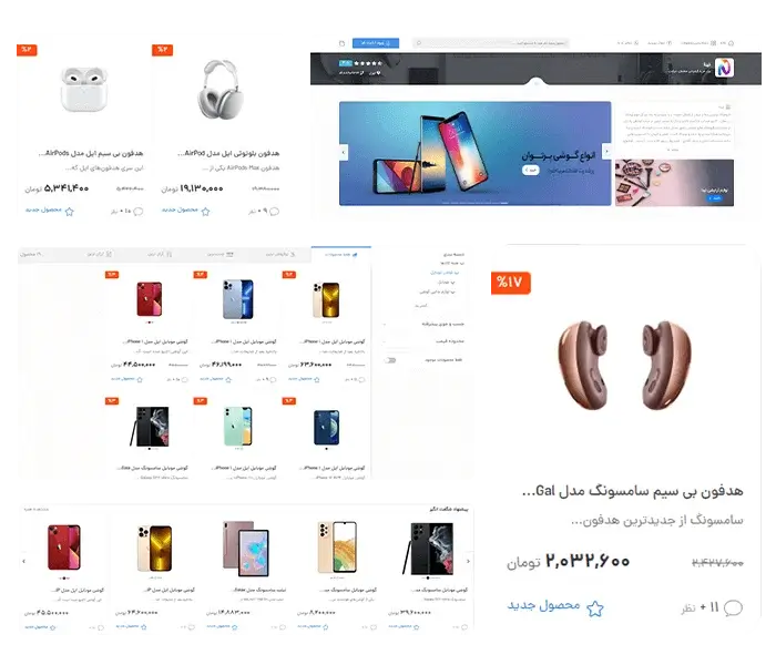 نمونه کار ششم